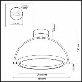 Светильник на штанге Odeon Light Solaris 6627/36CL в Елабуге - elabuga.mebel24.online | фото 5
