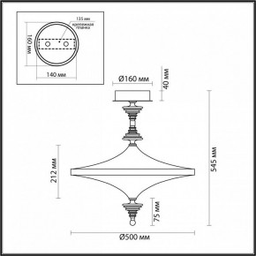 Светильник на штанге Odeon Light Ula 5404/43CL в Елабуге - elabuga.mebel24.online | фото 5