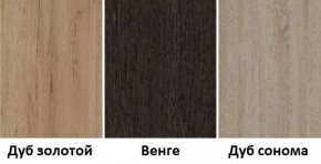 Табурет кухонный в Елабуге - elabuga.mebel24.online | фото 4
