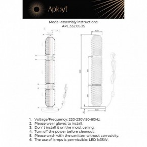 Торшер Aployt Ozeynn APL.332.05.35 в Елабуге - elabuga.mebel24.online | фото 10