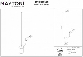 Торшер Maytoni Flow MOD147FL-L20BSK1 в Елабуге - elabuga.mebel24.online | фото 2