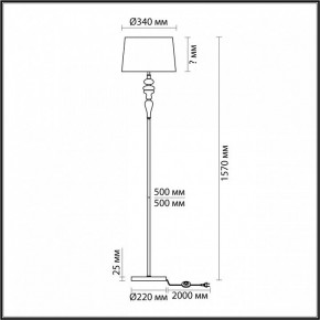 Торшер Odeon Light Homi 5040/1F в Елабуге - elabuga.mebel24.online | фото 4