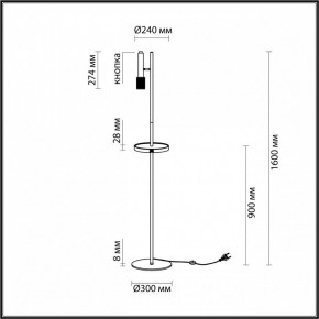 Торшер с полкой Odeon Light Mehari 4240/1F в Елабуге - elabuga.mebel24.online | фото 6