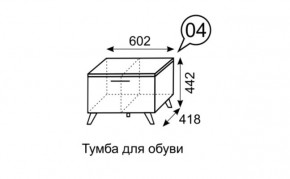 Тумба для обуви София 4 в Елабуге - elabuga.mebel24.online | фото 3