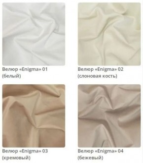 Тумба Gloria 3 в ткани велюр Enigma в Елабуге - elabuga.mebel24.online | фото 2