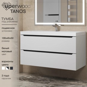 Тумба под раковину Uperwood Tanos 100 см, подвесная, белая/графит в Елабуге - elabuga.mebel24.online | фото 3
