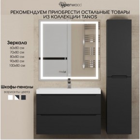 Тумба под раковину Uperwood Tanos 100 см, подвесная, черная матовая в Елабуге - elabuga.mebel24.online | фото 13
