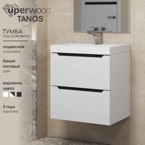 Тумба под раковину Uperwood Tanos 50 см, подвесная, белая/графит в Елабуге - elabuga.mebel24.online | фото 3