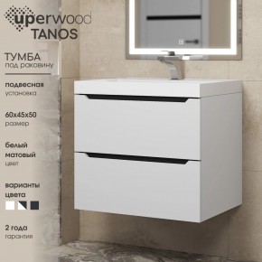 Тумба под раковину Uperwood Tanos 60 см, подвесная, белая/графит в Елабуге - elabuga.mebel24.online | фото 3