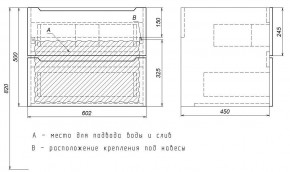 Тумба под раковину Uperwood Tanos 60 см, подвесная, белая матовая в Елабуге - elabuga.mebel24.online | фото 6