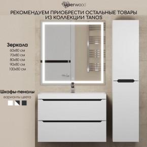 Тумба под раковину Uperwood Tanos 90 см, подвесная, белая/графит в Елабуге - elabuga.mebel24.online | фото 11