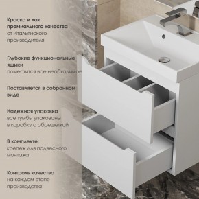Тумба под раковину Uperwood Tanos 90 см, подвесная, белая матовая в Елабуге - elabuga.mebel24.online | фото 7