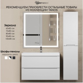Тумба под раковину Uperwood Tanos 90 см, подвесная, белая матовая в Елабуге - elabuga.mebel24.online | фото 9