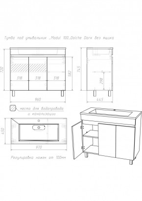 Тумба под умывальник "Modul 100"Dolche Dark без ящика Домино (DD5402T) в Елабуге - elabuga.mebel24.online | фото 2