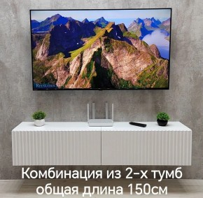 Тумба подвесная под ТВ LINES MTV1-MA 750 Белый глянец (Белый-M 10.1.1) в Елабуге - elabuga.mebel24.online | фото 10