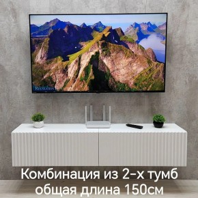 Тумба подвесная под ТВ LINES MTV1-MA 750 Белый матовый (Белый-M 10.1.2) в Елабуге - elabuga.mebel24.online | фото 8