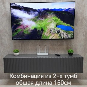 Тумба подвесная под ТВ LINES MTV1-MA 750 Темно-серый (Графит-M 10.1.25) в Елабуге - elabuga.mebel24.online | фото 10