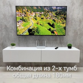 Тумба подвесная под ТВ LINES MTV3-MA 900 Белый глянец (Белый-M 10.1.1) в Елабуге - elabuga.mebel24.online | фото 10