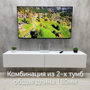 Тумба подвесная под ТВ LINES MTV3-MA 900 Белый матовый (Белый-M 10.1.2) в Елабуге - elabuga.mebel24.online | фото 9