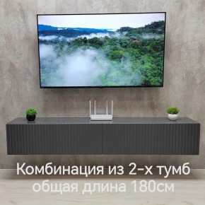 Тумба подвесная под ТВ LINES MTV3-MA 900 Темно-серый (Графит-M 10.1.25) в Елабуге - elabuga.mebel24.online | фото 9
