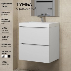 Тумба с раковиной Uperwood Tanos 50 см, подвесная, белая матовая в Елабуге - elabuga.mebel24.online | фото 5
