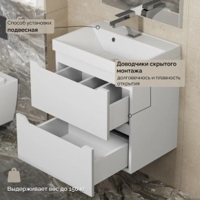 Тумба с раковиной Uperwood Tanos 50 см, подвесная, белая матовая в Елабуге - elabuga.mebel24.online | фото 7