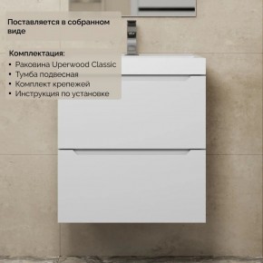 Тумба с раковиной Uperwood Tanos 50 см, подвесная, белая матовая в Елабуге - elabuga.mebel24.online | фото 8