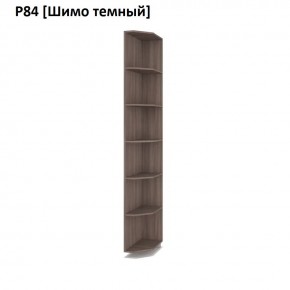 РОЛАНД Угловое завершение Р86 в Елабуге - elabuga.mebel24.online | фото 12