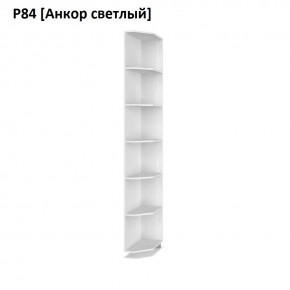 РОЛАНД Угловое завершение Р86 в Елабуге - elabuga.mebel24.online | фото 2