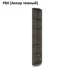 РОЛАНД Угловое завершение Р86 в Елабуге - elabuga.mebel24.online | фото 3