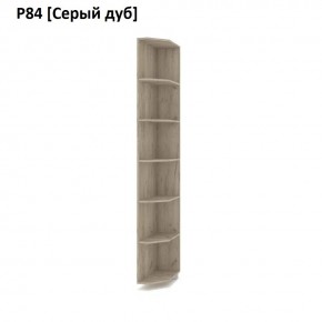 РОЛАНД Угловое завершение Р86 в Елабуге - elabuga.mebel24.online | фото 9