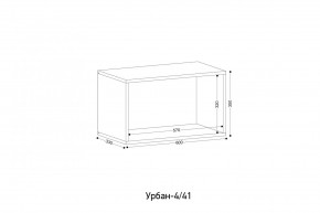 УРБАН - 4 Модуль навесной открытый в Елабуге - elabuga.mebel24.online | фото 2