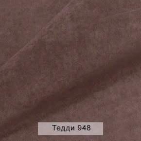 УРБАН Кровать БЕЗ ОРТОПЕДА (в ткани коллекции Ивару №8 Тедди) в Елабуге - elabuga.mebel24.online | фото 3