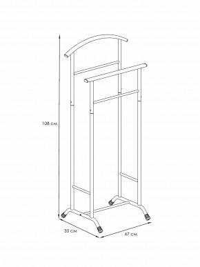 ВНП 300 Ч Вешалка костюмная  "Стиль-3" Черный в Елабуге - elabuga.mebel24.online | фото 1