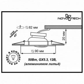 Встраиваемый светильник Novotech Coil 369620 в Елабуге - elabuga.mebel24.online | фото 3