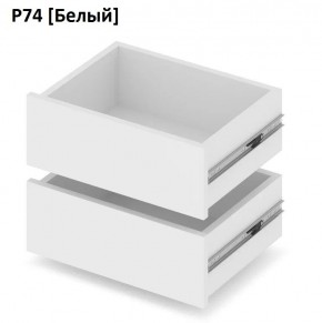 РОЛАНД Выдвижные ящики Р74 в Елабуге - elabuga.mebel24.online | фото 4