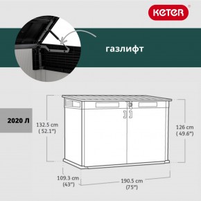 Ящик-шкаф Премьер Джамбо (Premiere JUMBO) 2020 л. в Елабуге - elabuga.mebel24.online | фото 3