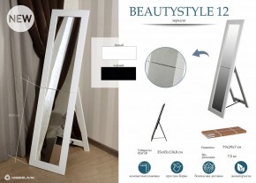 Зеркало напольное BeautyStyle 12 в Елабуге - elabuga.mebel24.online | фото 7