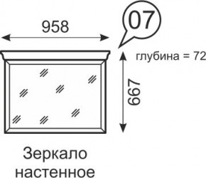 Зеркало настенное Венеция 7 бодега в Елабуге - elabuga.mebel24.online | фото 1